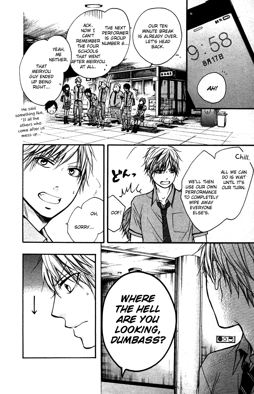 Kono Oto Tomare! Sounds Of Life chapter 24 - page 16