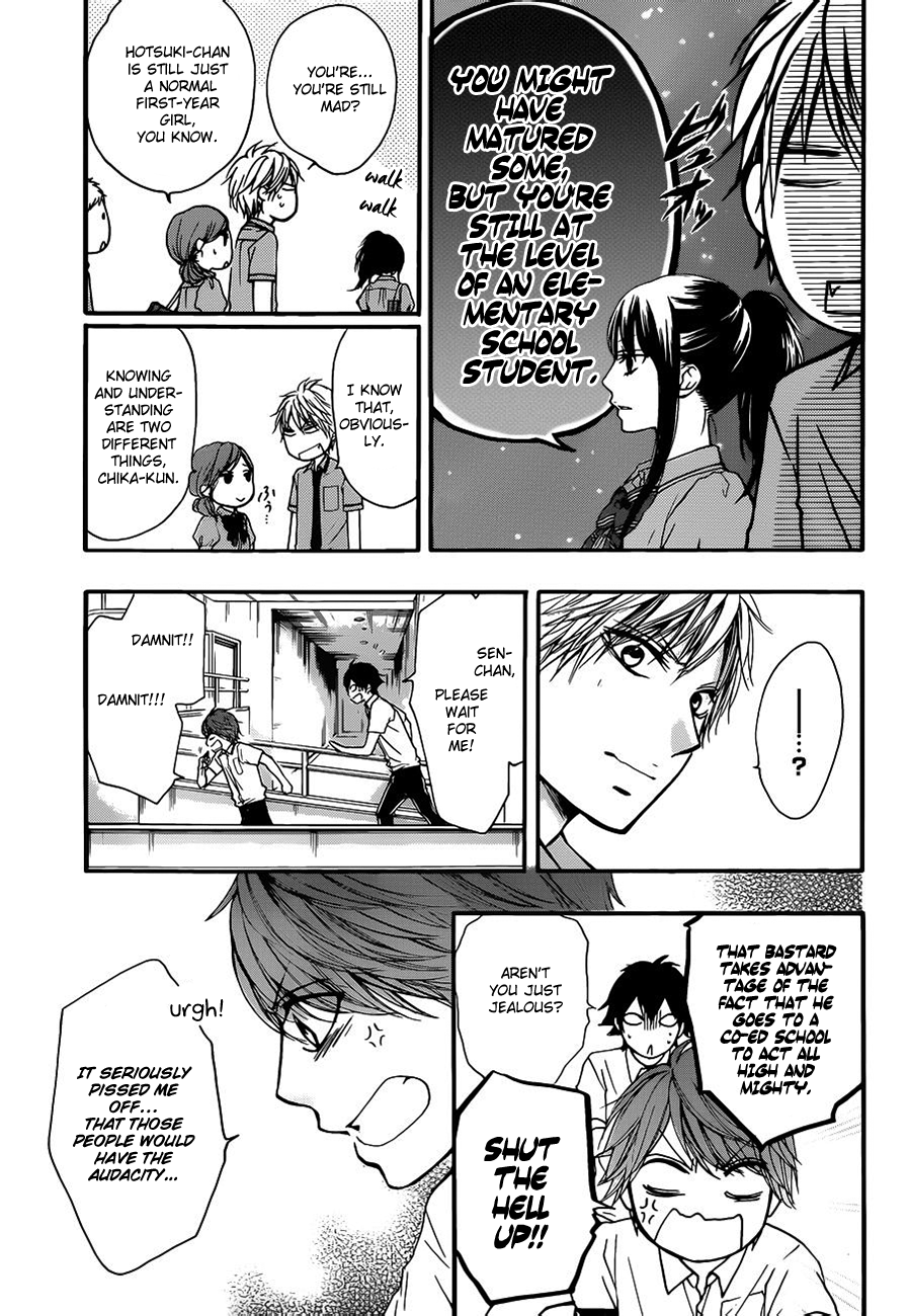 Kono Oto Tomare! Sounds Of Life chapter 24 - page 23