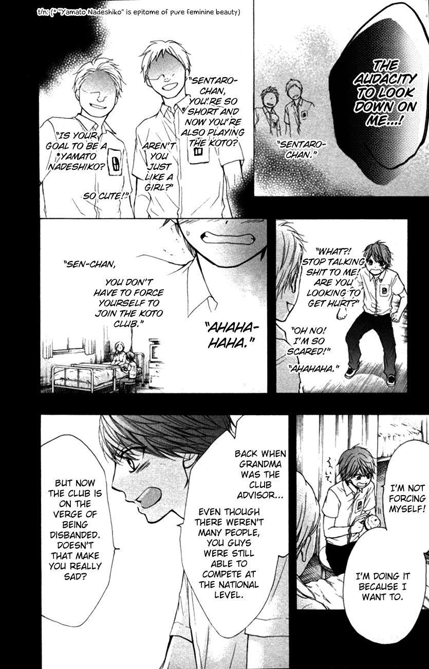 Kono Oto Tomare! Sounds Of Life chapter 24 - page 24