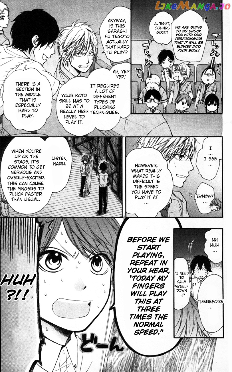 Kono Oto Tomare! Sounds Of Life chapter 24 - page 31