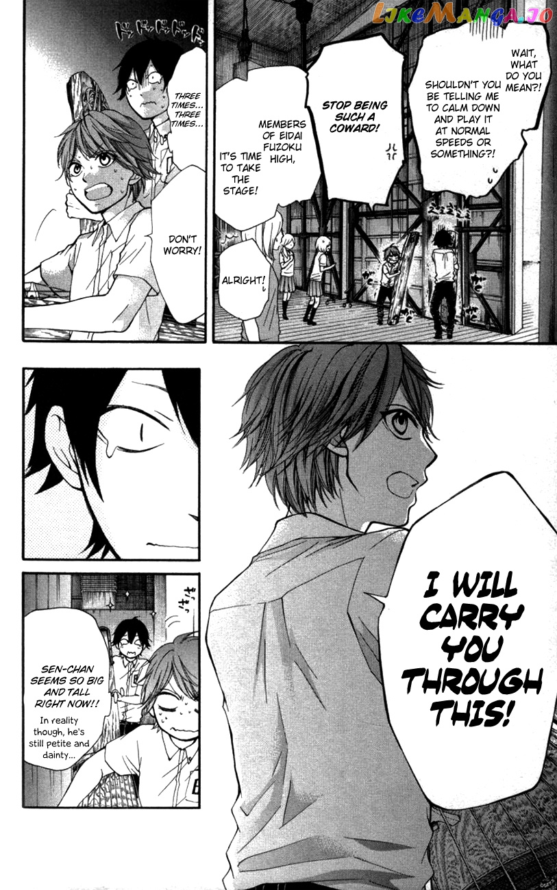 Kono Oto Tomare! Sounds Of Life chapter 24 - page 32