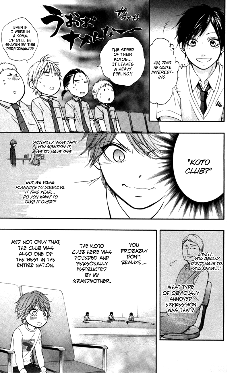 Kono Oto Tomare! Sounds Of Life chapter 24 - page 37
