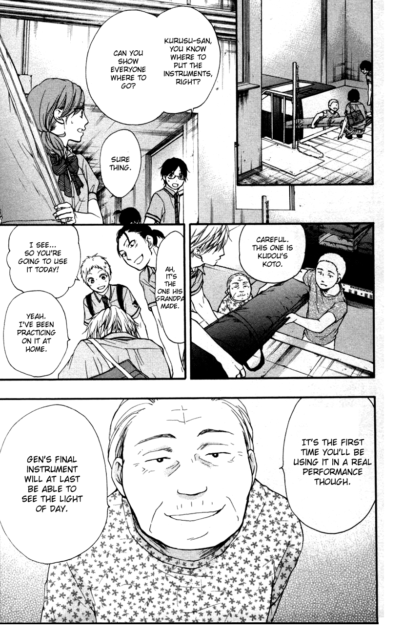 Kono Oto Tomare! Sounds Of Life chapter 24 - page 49