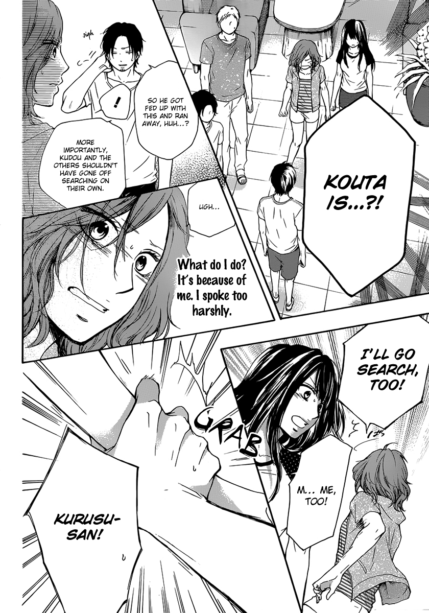 Kono Oto Tomare! Sounds Of Life chapter 20 - page 11