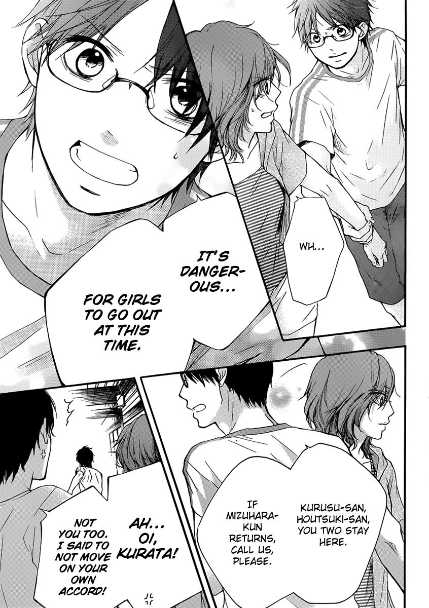 Kono Oto Tomare! Sounds Of Life chapter 20 - page 12