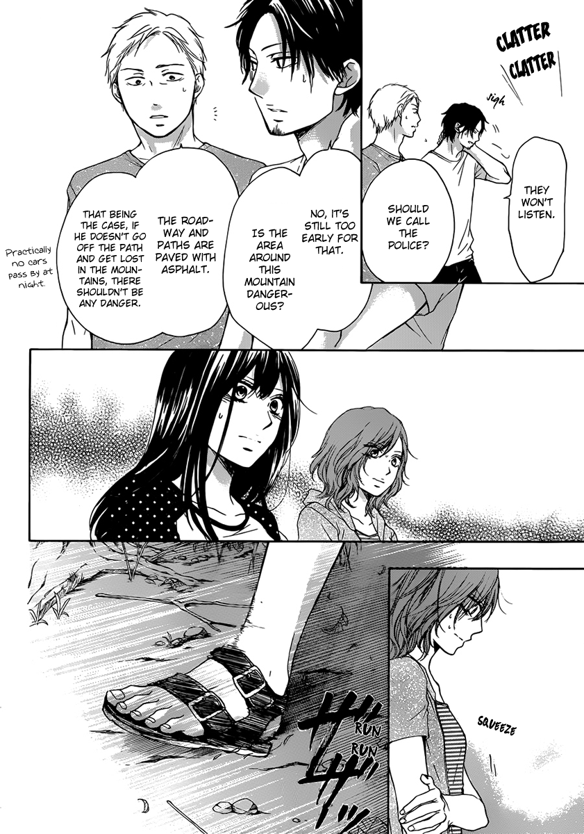 Kono Oto Tomare! Sounds Of Life chapter 20 - page 13