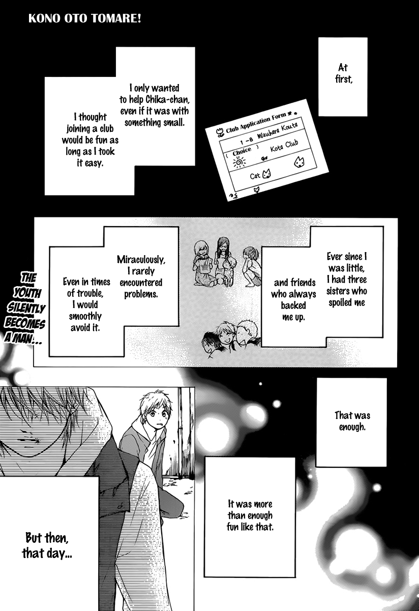 Kono Oto Tomare! Sounds Of Life chapter 20 - page 2