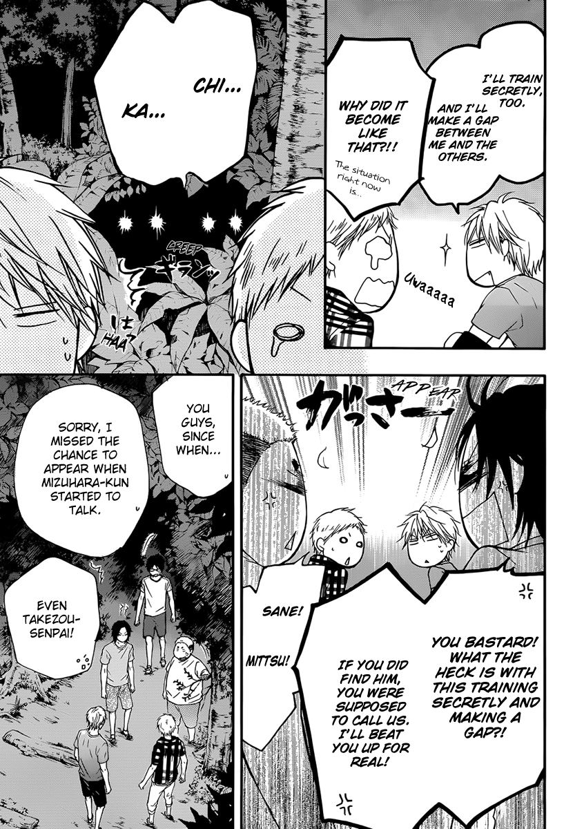 Kono Oto Tomare! Sounds Of Life chapter 20 - page 25