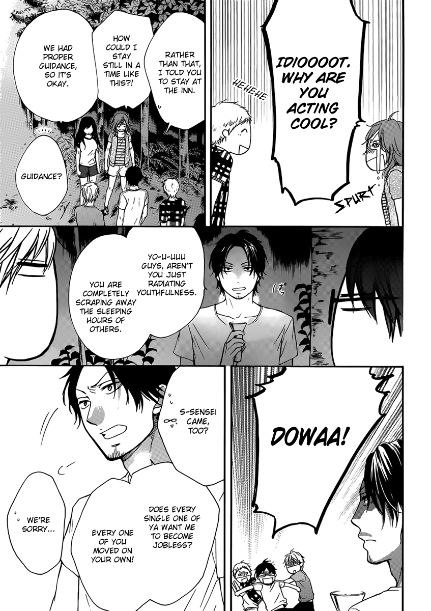 Kono Oto Tomare! Sounds Of Life chapter 20 - page 31