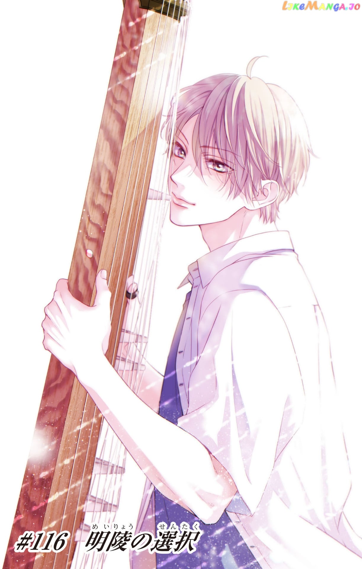 Kono Oto Tomare! Sounds Of Life chapter 120.5 - page 8