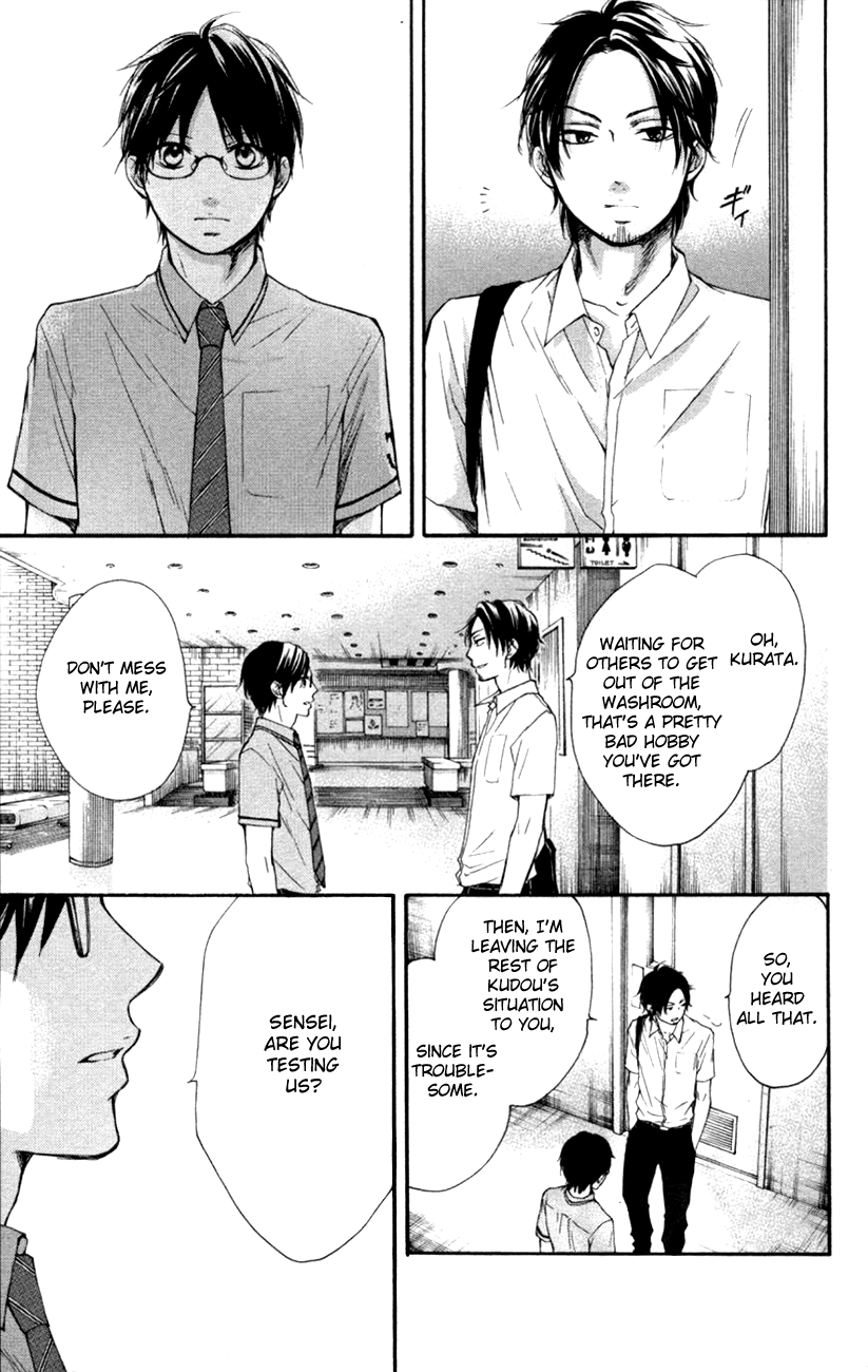 Kono Oto Tomare! Sounds Of Life chapter 25 - page 13