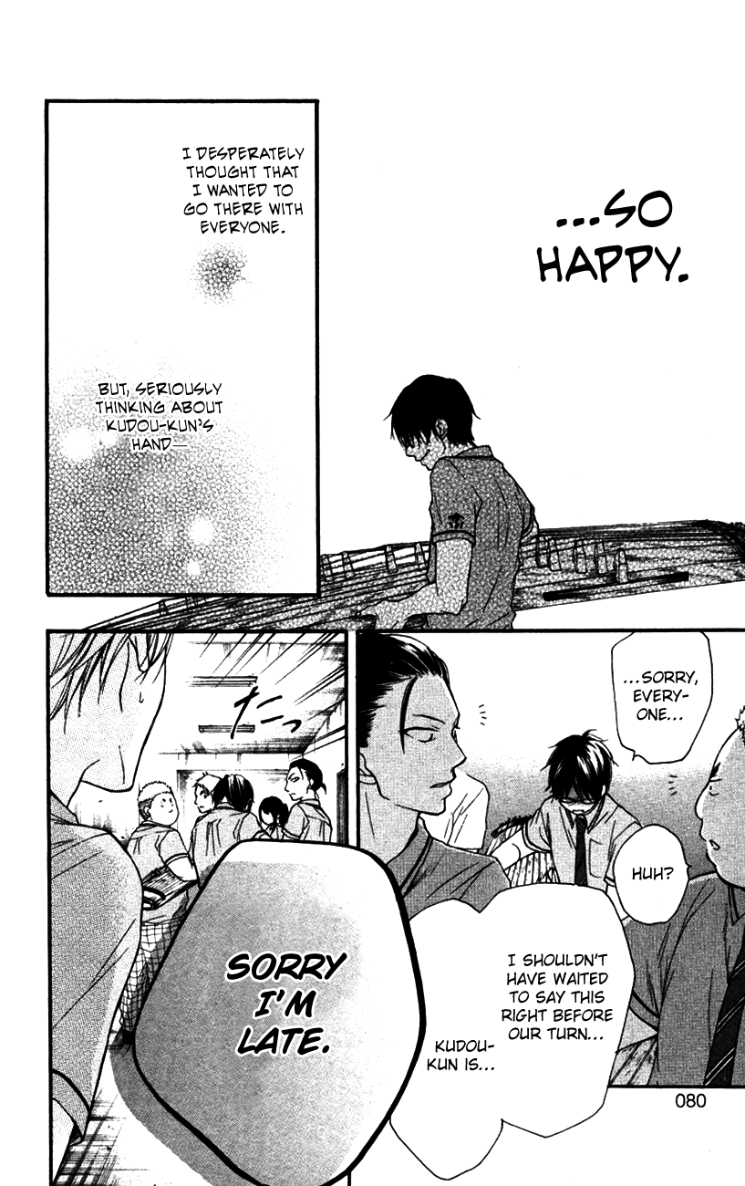 Kono Oto Tomare! Sounds Of Life chapter 25 - page 26