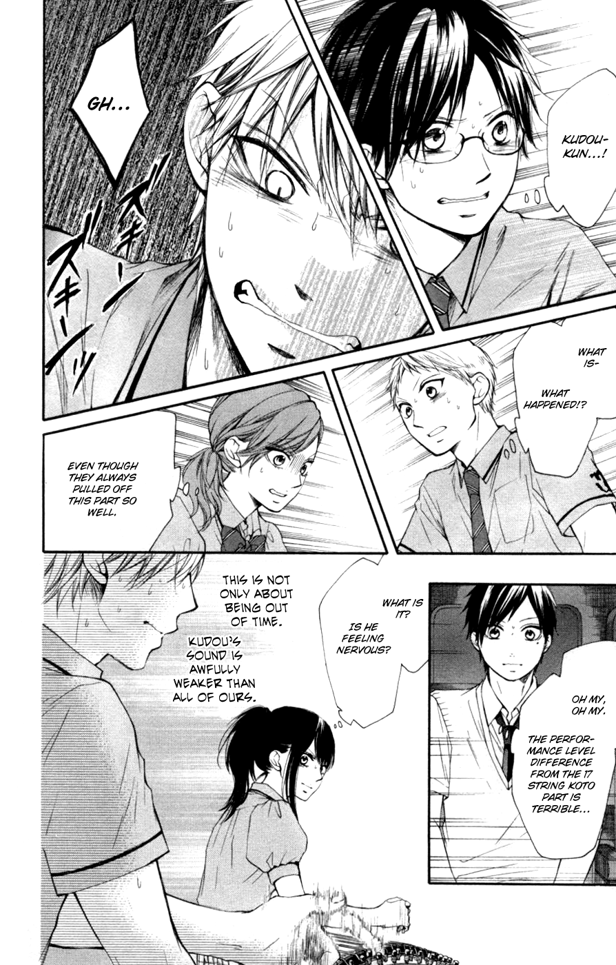 Kono Oto Tomare! Sounds Of Life chapter 26 - page 14