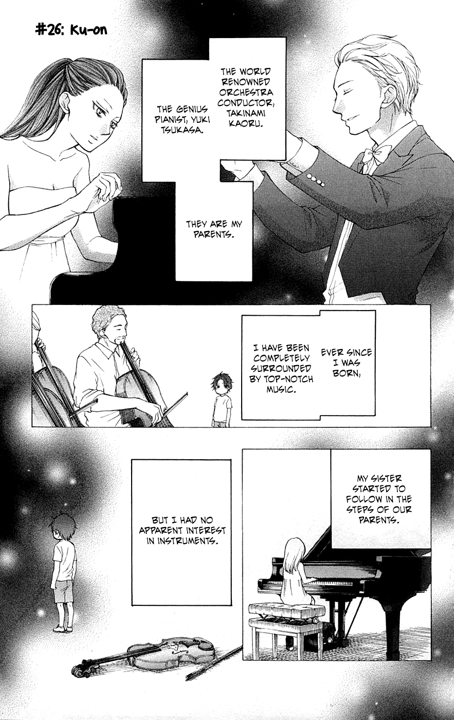 Kono Oto Tomare! Sounds Of Life chapter 26 - page 3