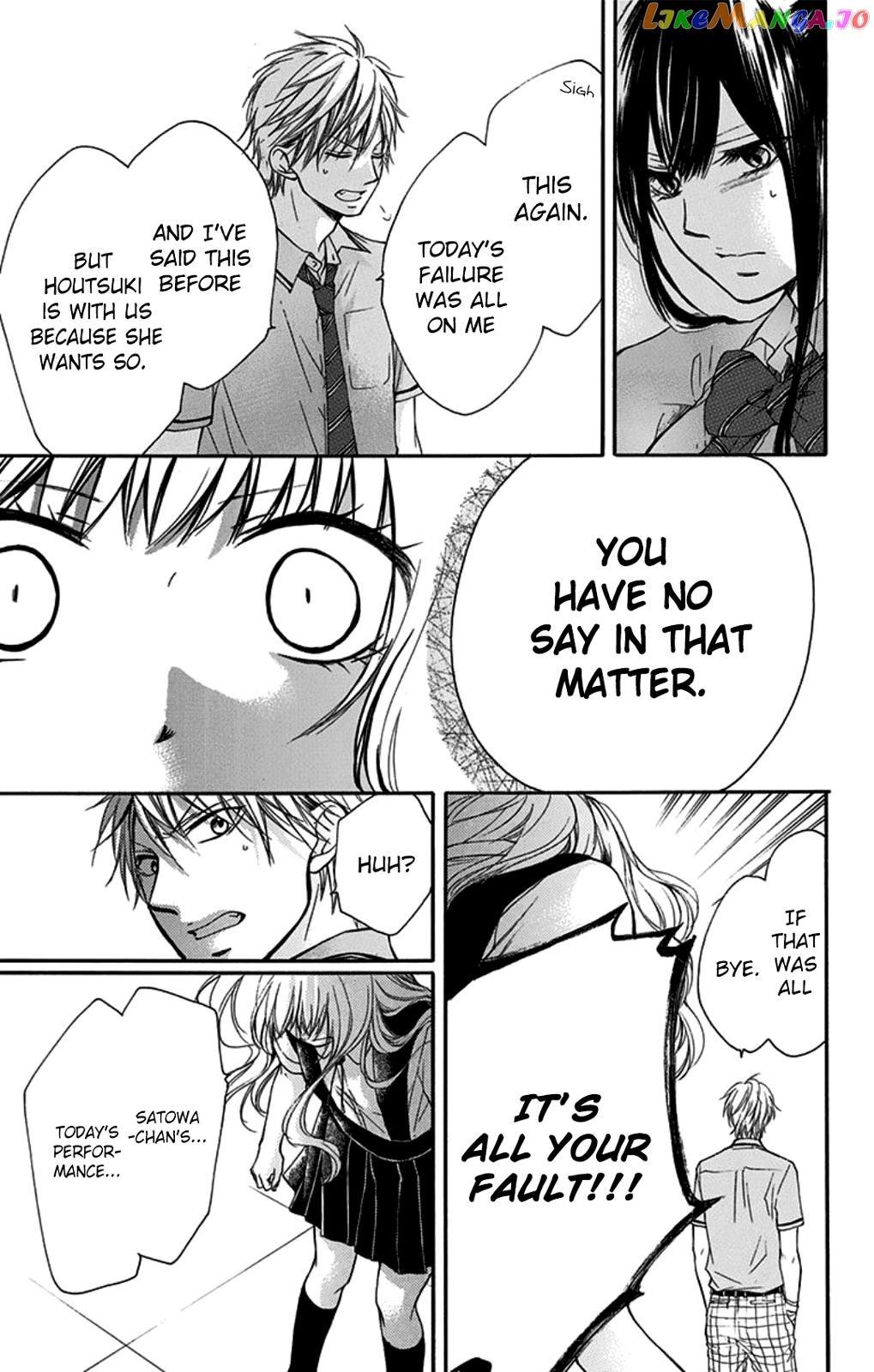 Kono Oto Tomare! Sounds Of Life chapter 27 - page 23
