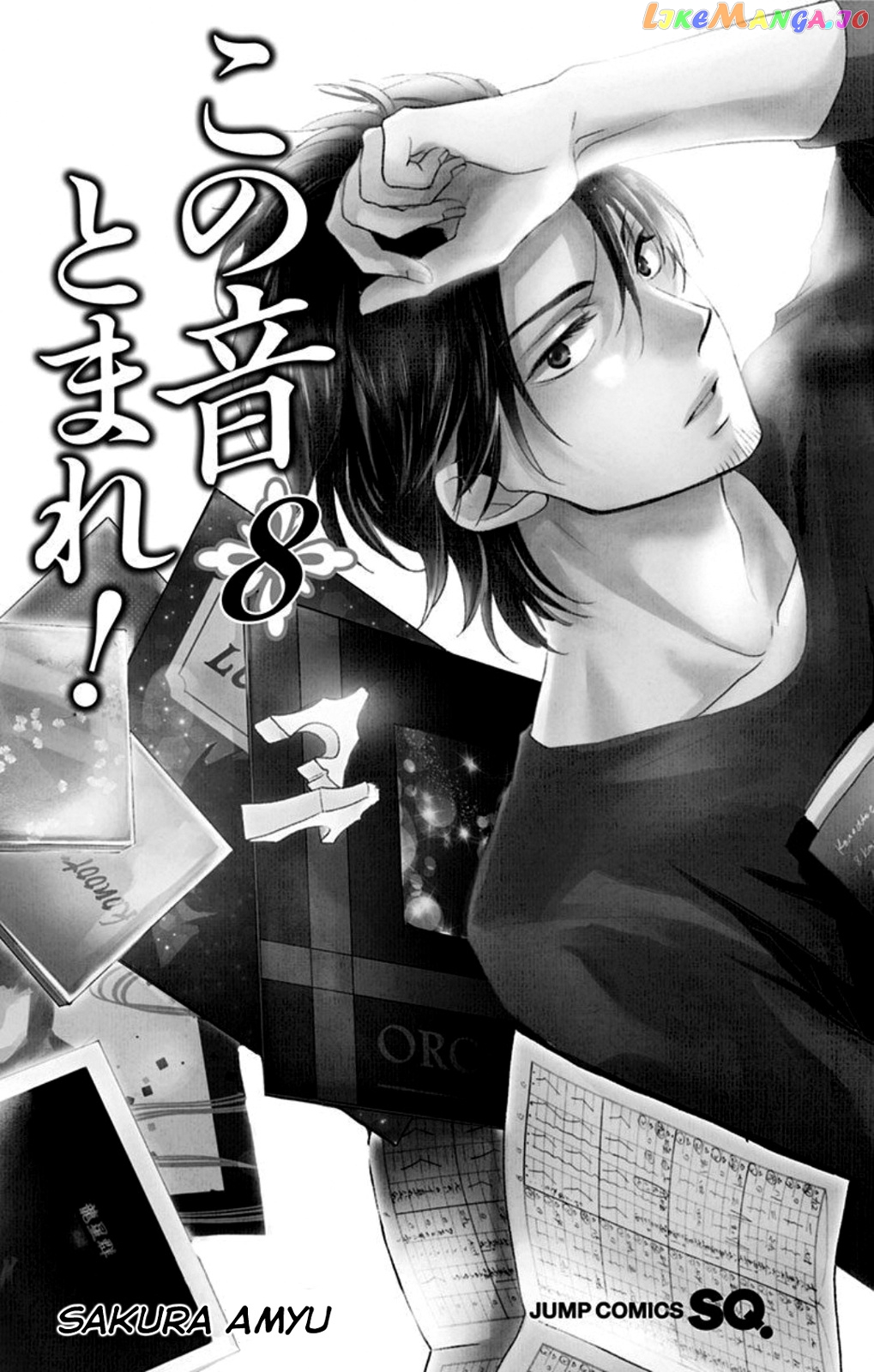Kono Oto Tomare! Sounds Of Life chapter 28 - page 5
