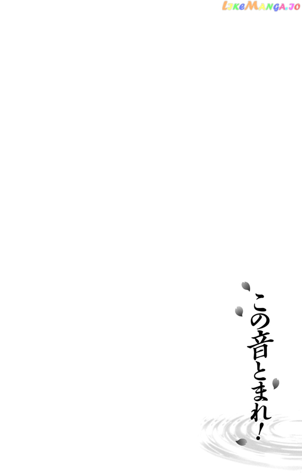 Kono Oto Tomare! Sounds Of Life chapter 28 - page 9