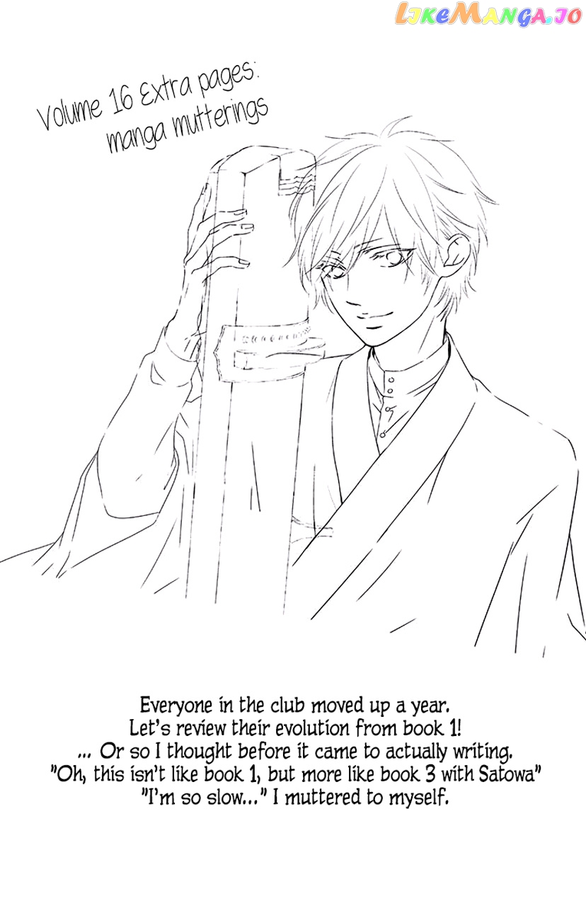 Kono Oto Tomare! Sounds Of Life chapter 63 - page 46