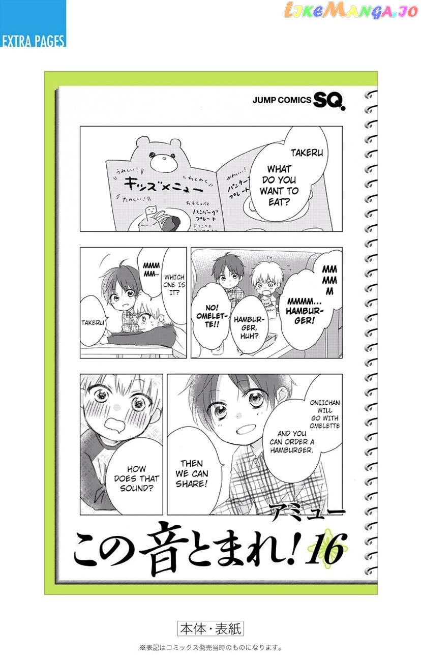 Kono Oto Tomare! Sounds Of Life chapter 63 - page 55