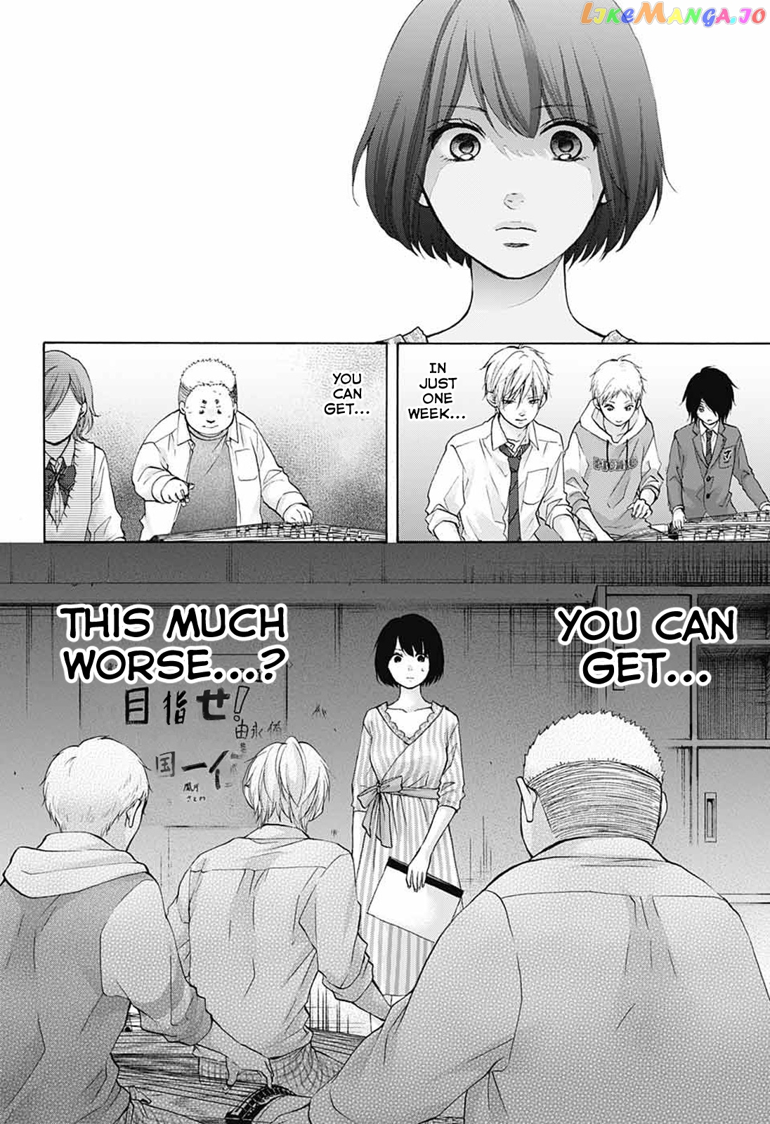 Kono Oto Tomare! Sounds Of Life chapter 79 - page 14