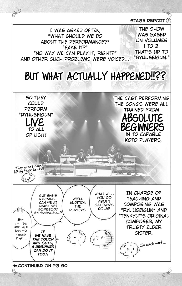 Kono Oto Tomare! Sounds Of Life chapter 79 - page 24