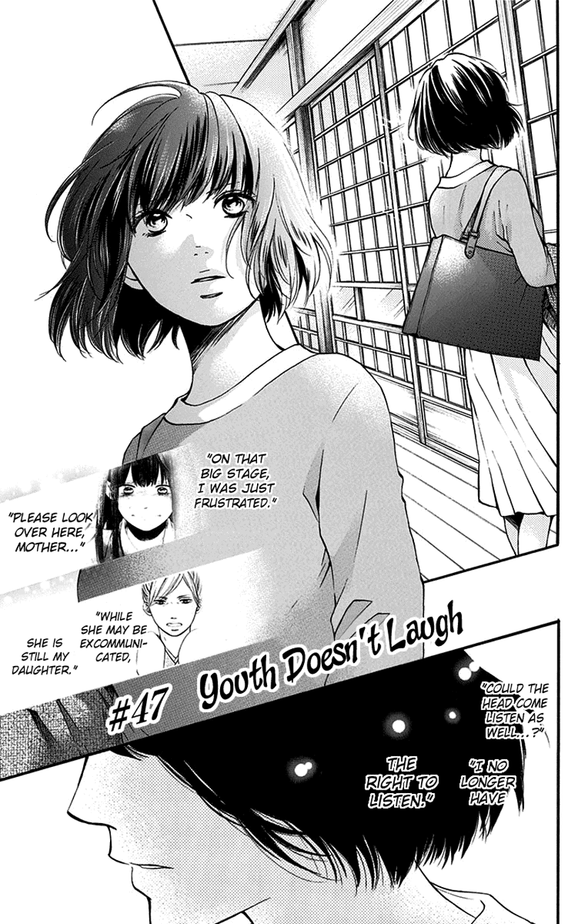 Kono Oto Tomare! Sounds Of Life chapter 47 - page 1