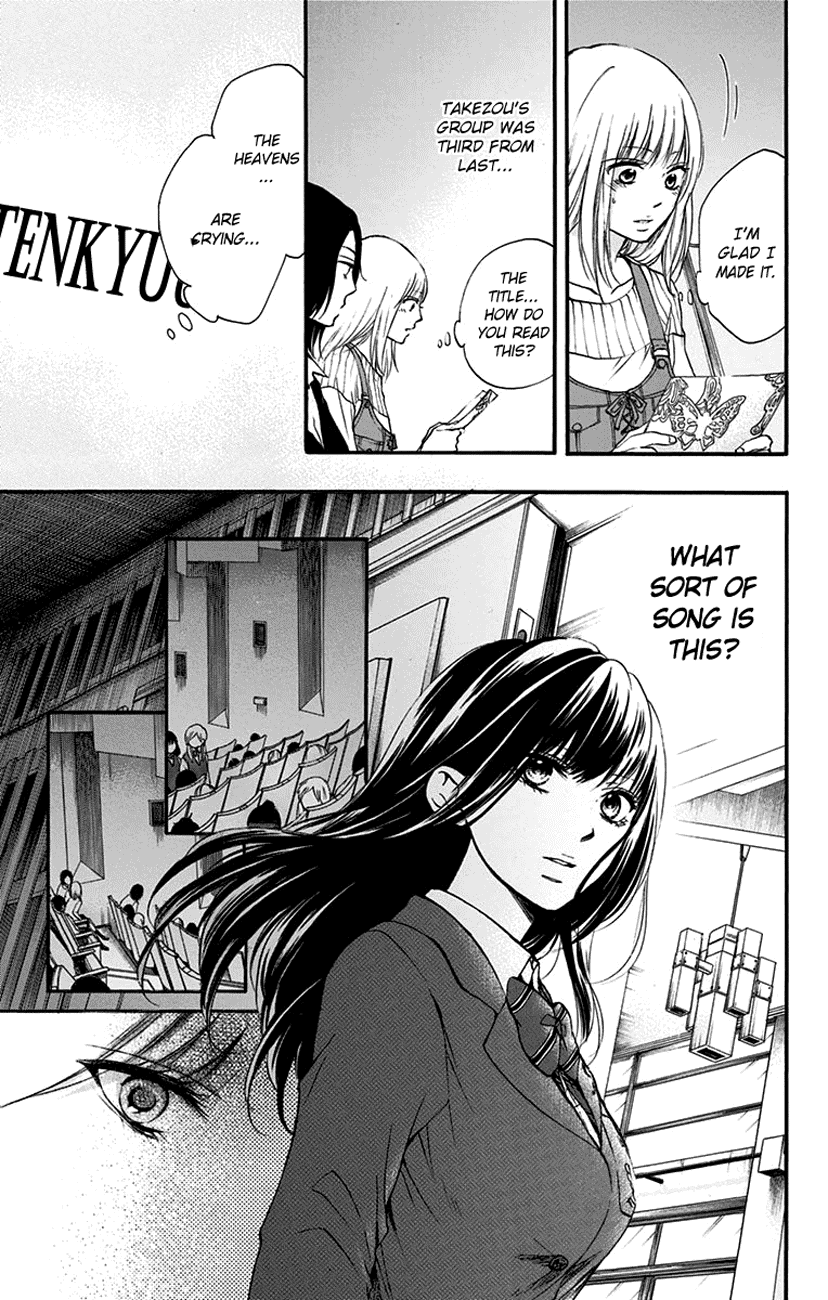 Kono Oto Tomare! Sounds Of Life chapter 47 - page 17