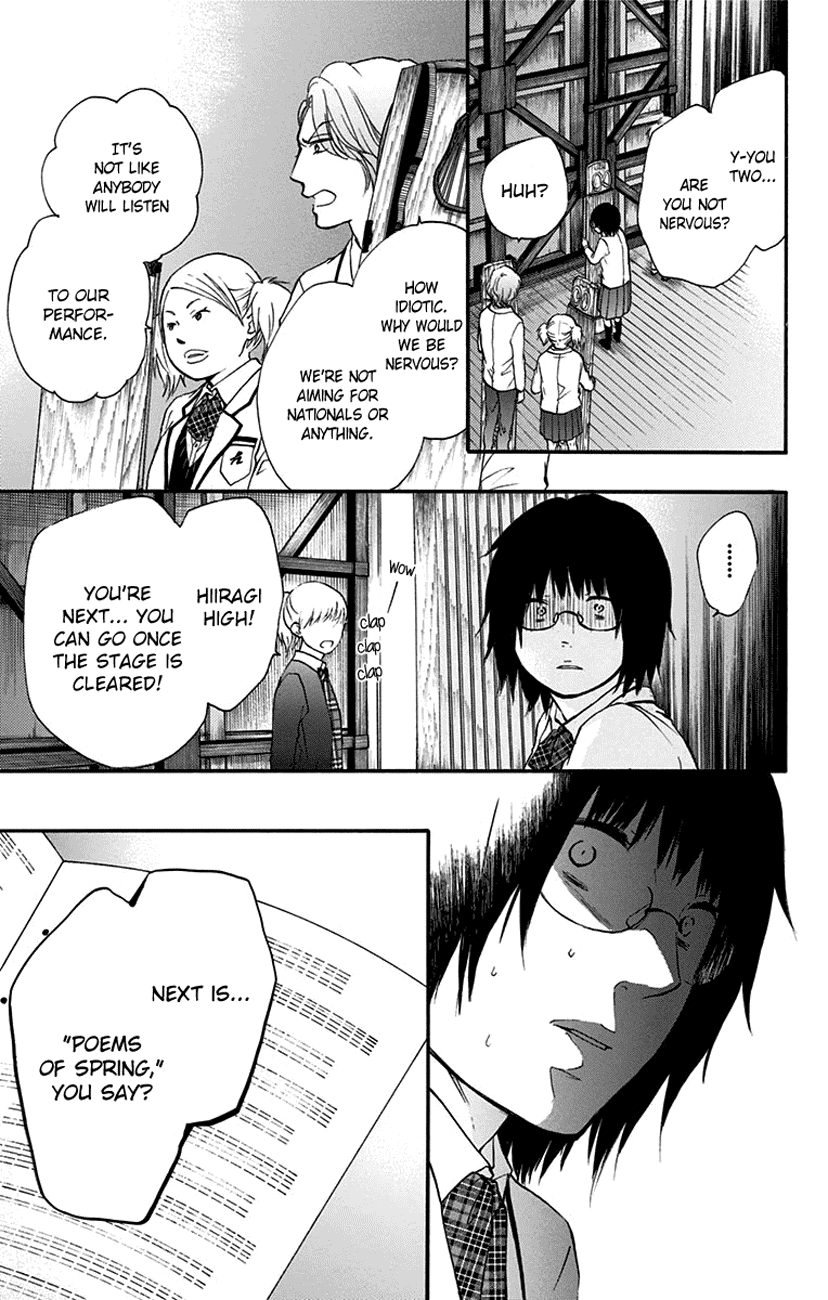 Kono Oto Tomare! Sounds Of Life chapter 47 - page 22