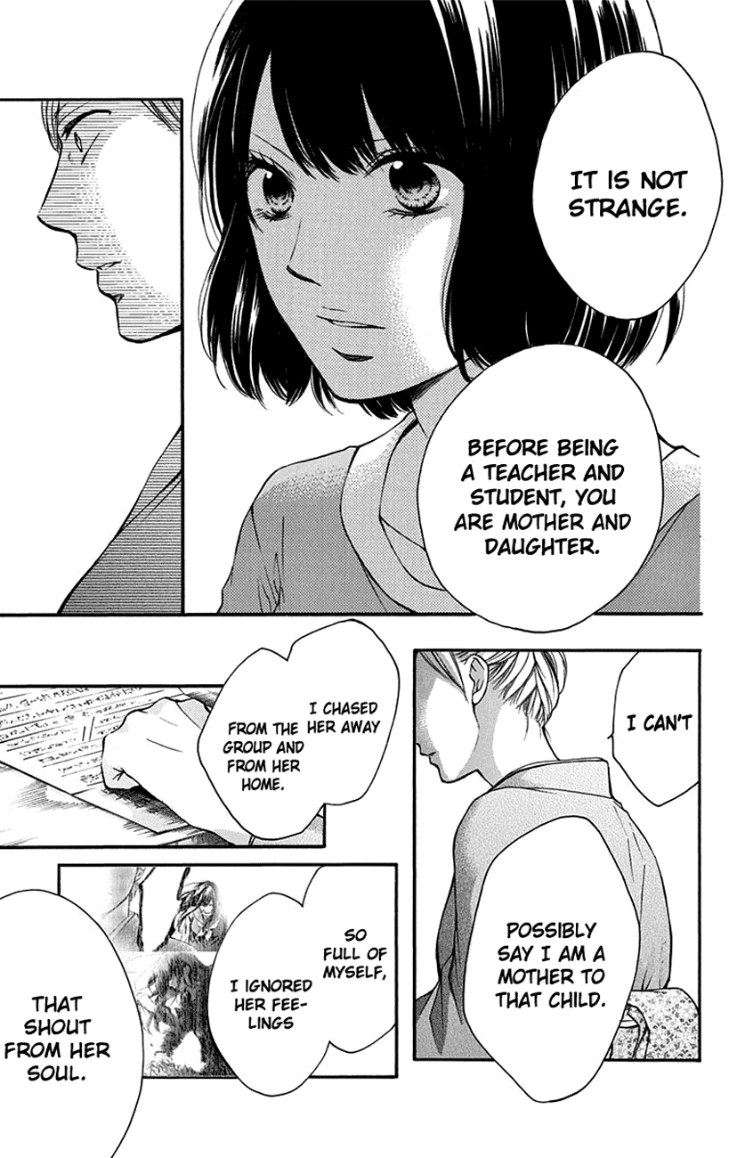 Kono Oto Tomare! Sounds Of Life chapter 47 - page 3