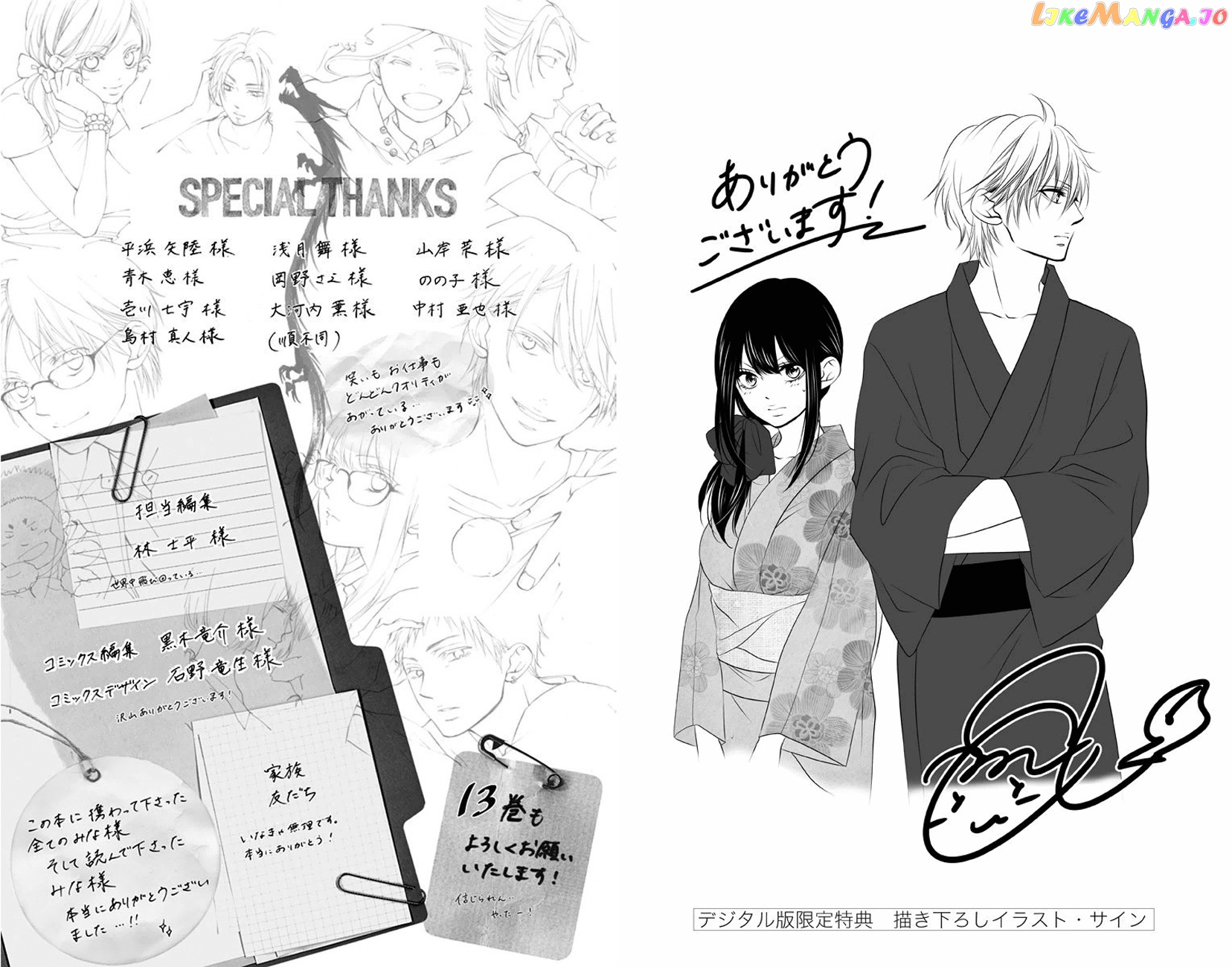 Kono Oto Tomare! Sounds Of Life chapter 47 - page 52