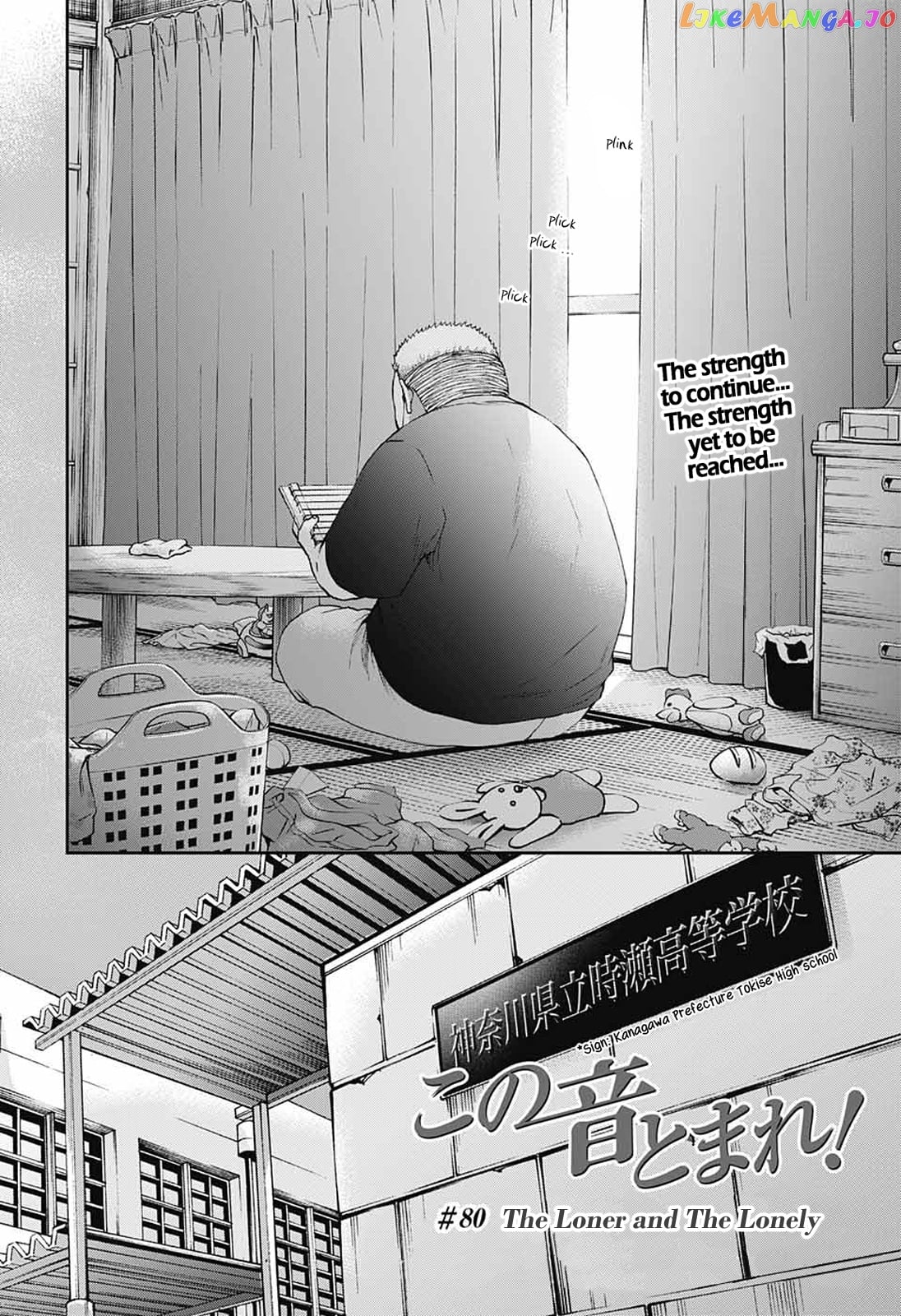 Kono Oto Tomare! Sounds Of Life chapter 80 - page 2