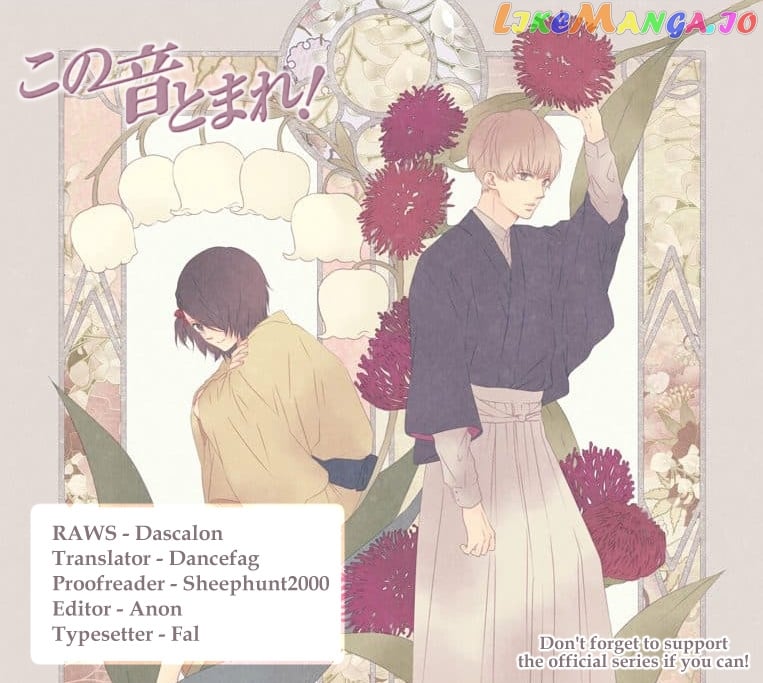 Kono Oto Tomare! Sounds Of Life chapter 80 - page 33