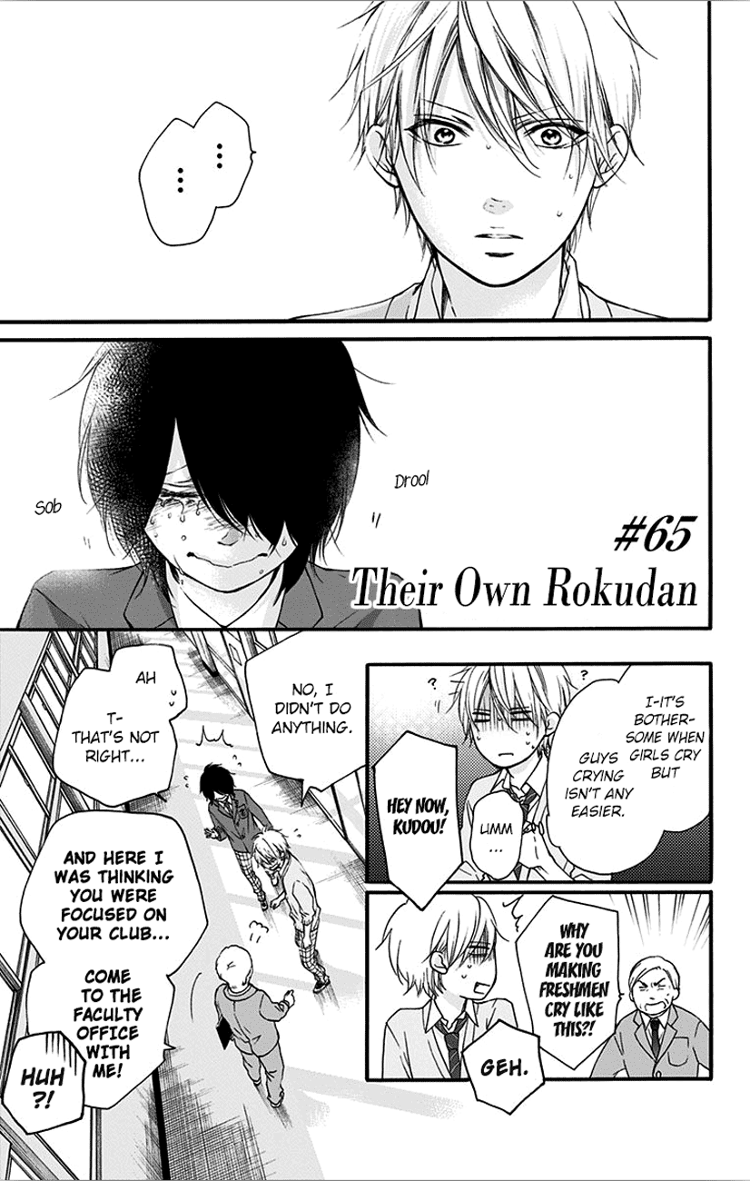 Kono Oto Tomare! Sounds Of Life chapter 65 - page 1