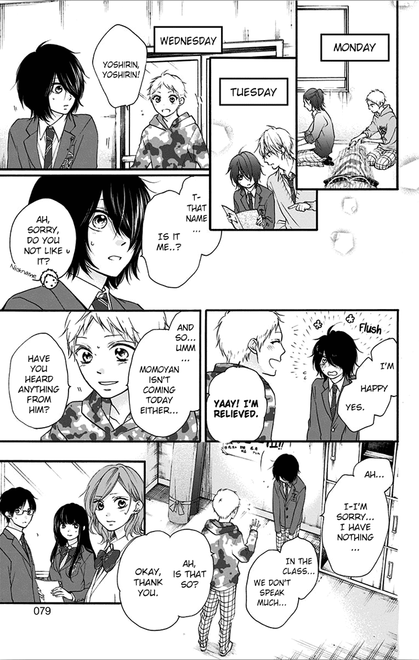 Kono Oto Tomare! Sounds Of Life chapter 65 - page 21