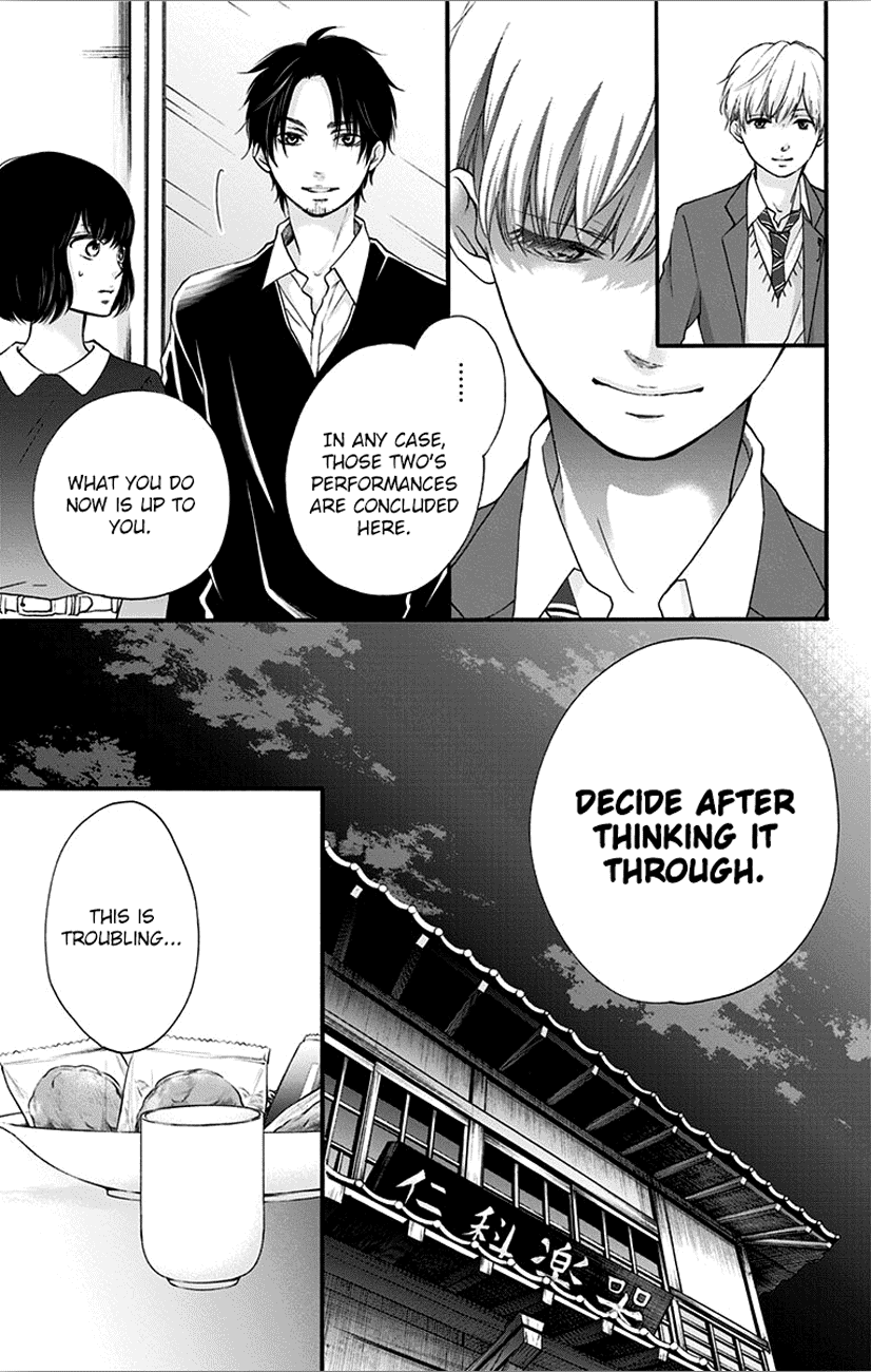 Kono Oto Tomare! Sounds Of Life chapter 65 - page 39