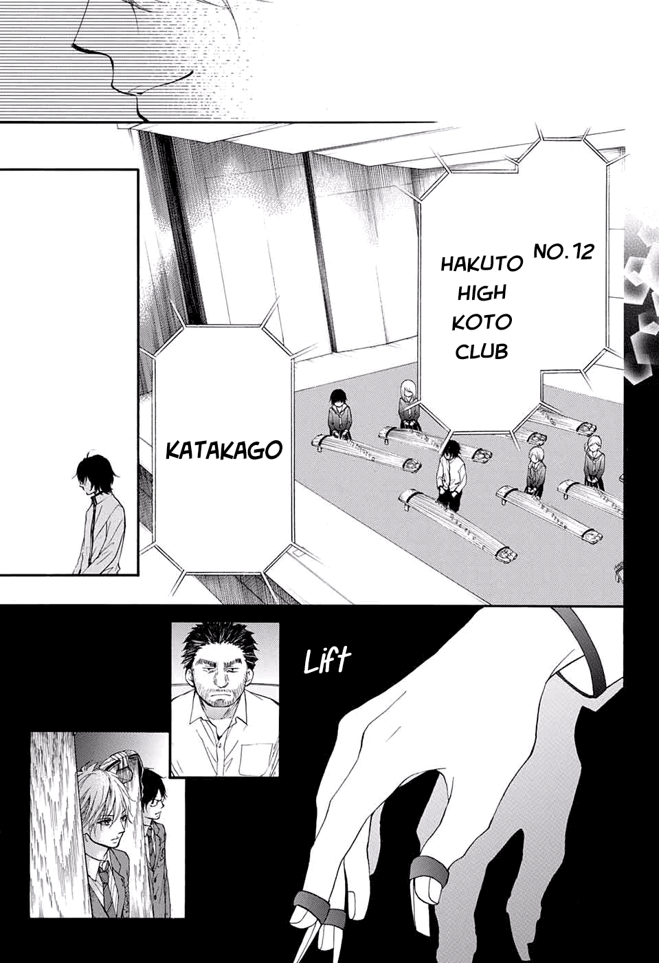 Kono Oto Tomare! Sounds Of Life chapter 48 - page 49
