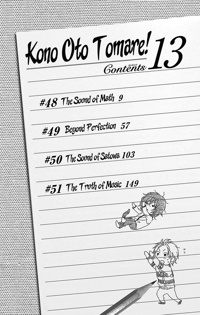 Kono Oto Tomare! Sounds Of Life chapter 48 - page 6