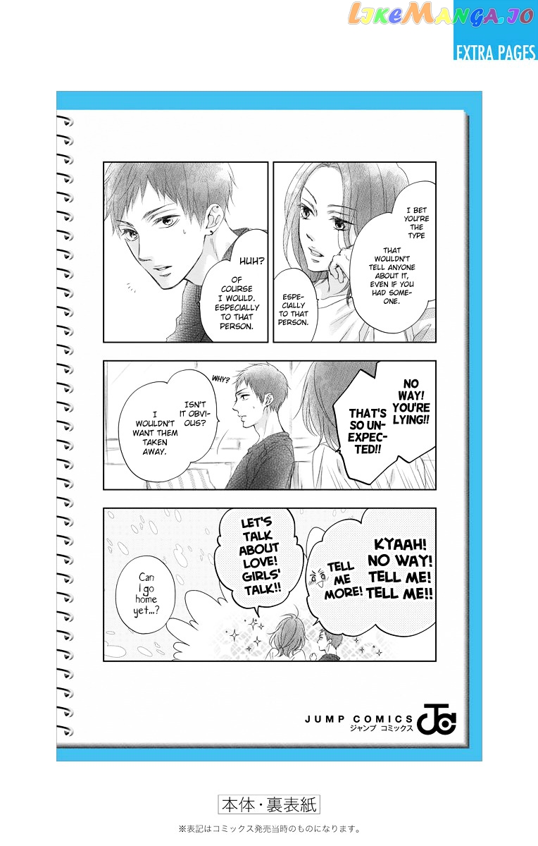 Kono Oto Tomare! Sounds Of Life chapter 95.5 - page 5
