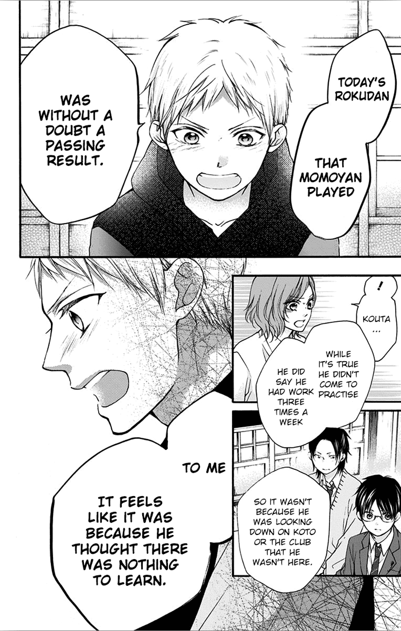 Kono Oto Tomare! Sounds Of Life chapter 66 - page 12