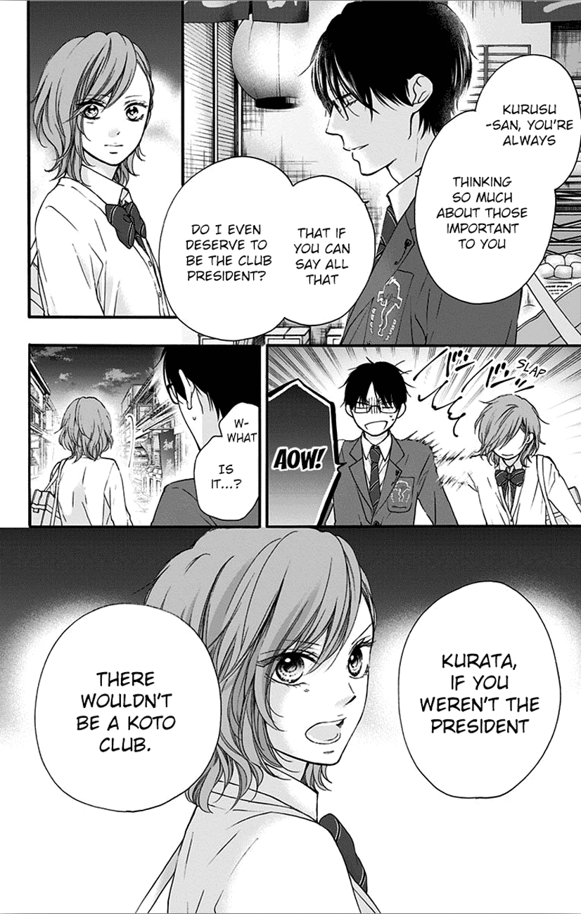 Kono Oto Tomare! Sounds Of Life chapter 66 - page 20