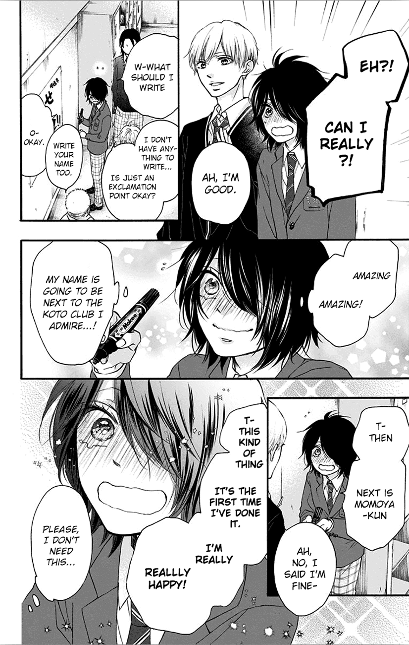 Kono Oto Tomare! Sounds Of Life chapter 66 - page 44