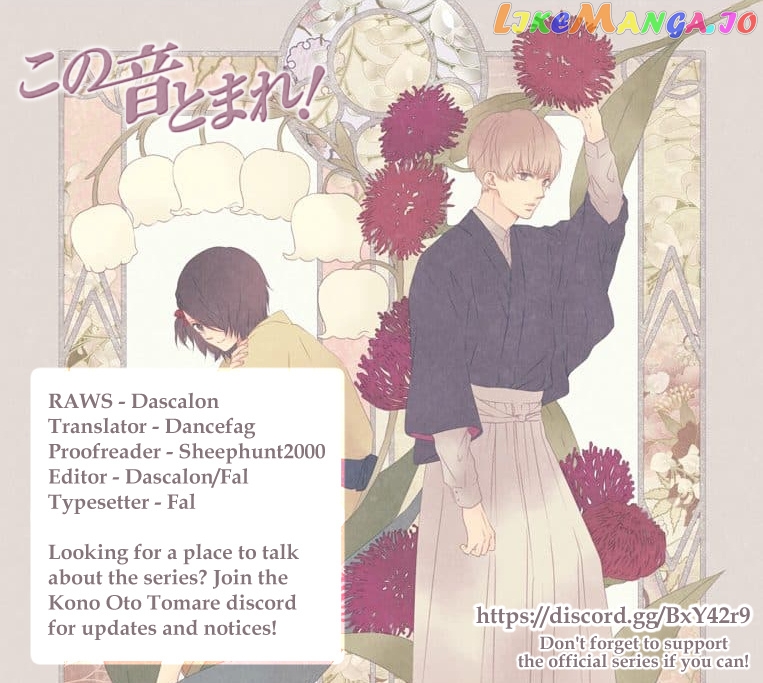 Kono Oto Tomare! Sounds Of Life chapter 81 - page 33