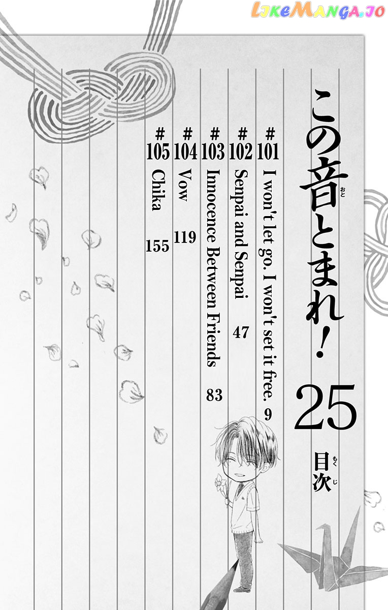 Kono Oto Tomare! Sounds Of Life chapter 105.5 - page 7