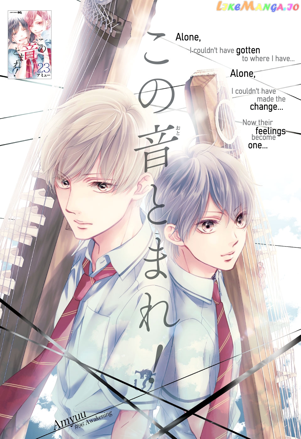 Kono Oto Tomare! Sounds Of Life chapter 96 - page 3