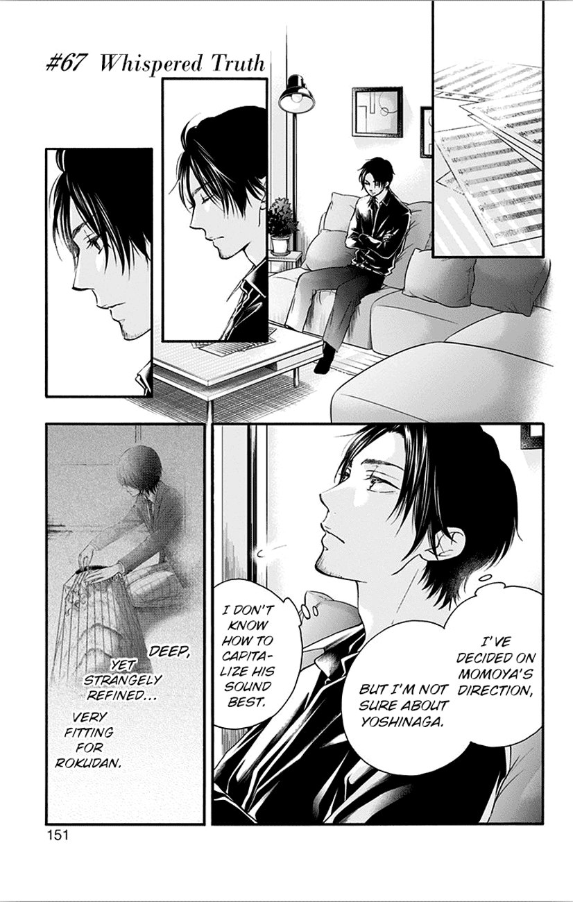Kono Oto Tomare! Sounds Of Life chapter 67 - page 1