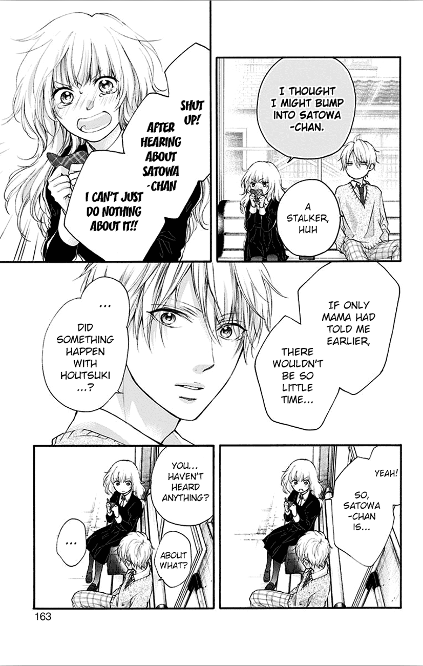 Kono Oto Tomare! Sounds Of Life chapter 67 - page 13