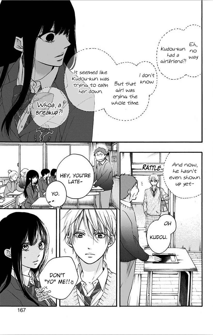 Kono Oto Tomare! Sounds Of Life chapter 67 - page 17