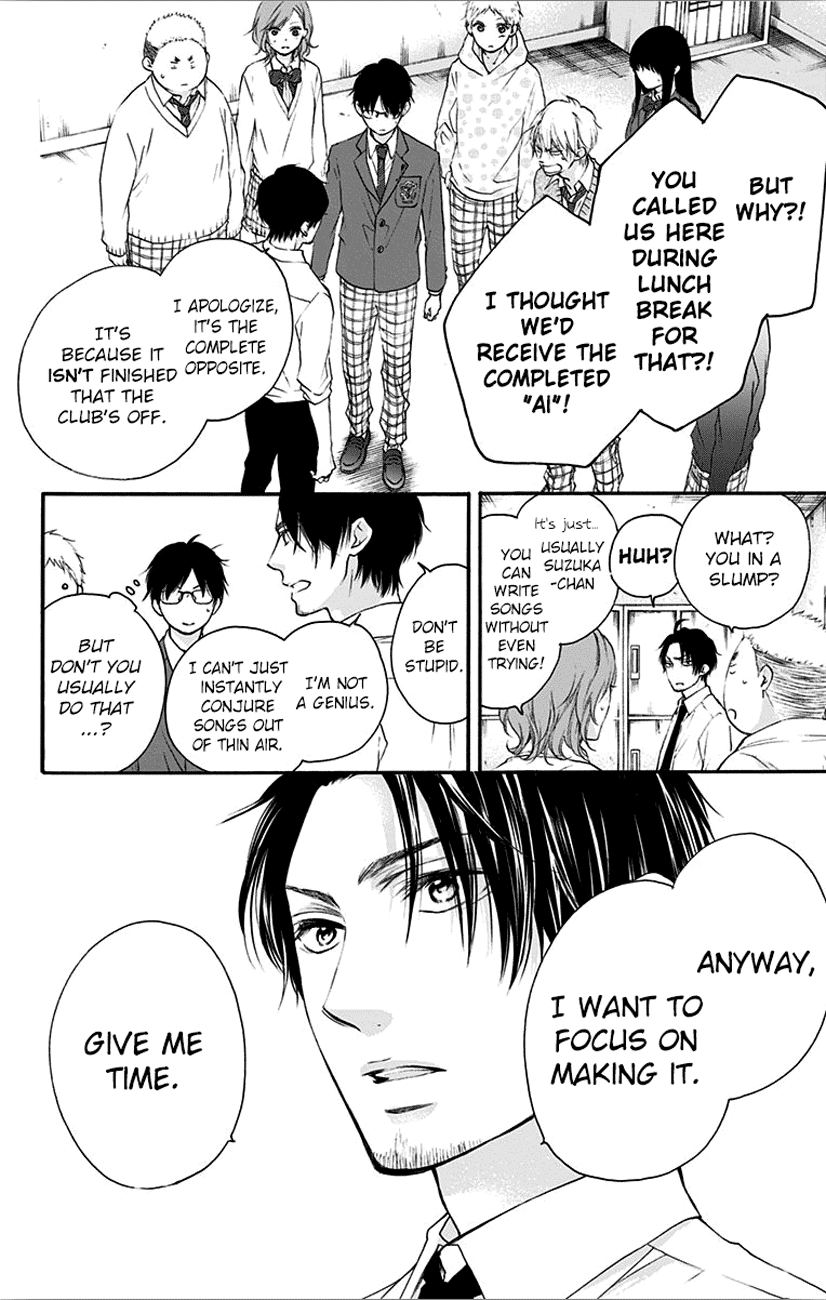 Kono Oto Tomare! Sounds Of Life chapter 67 - page 20