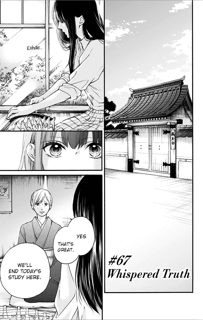 Kono Oto Tomare! Sounds Of Life chapter 67 - page 3