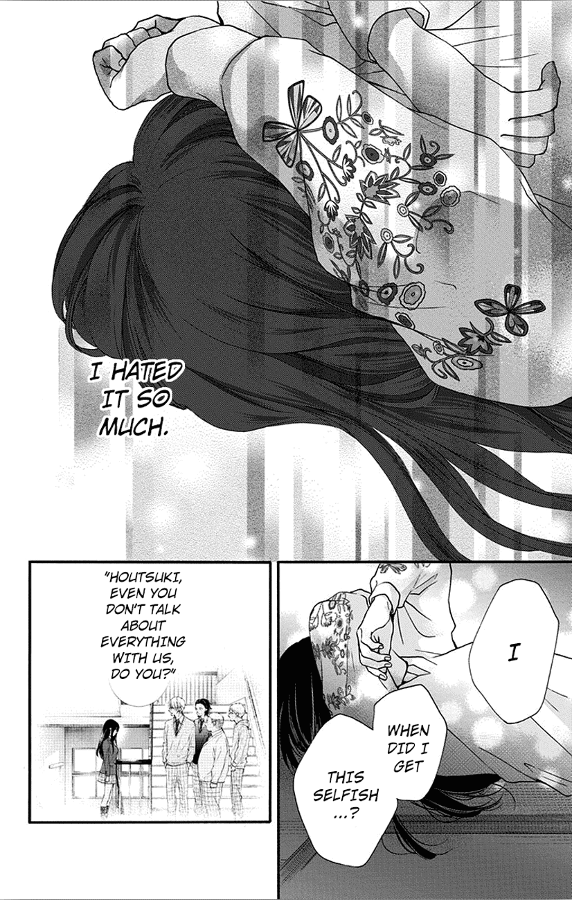 Kono Oto Tomare! Sounds Of Life chapter 67 - page 34
